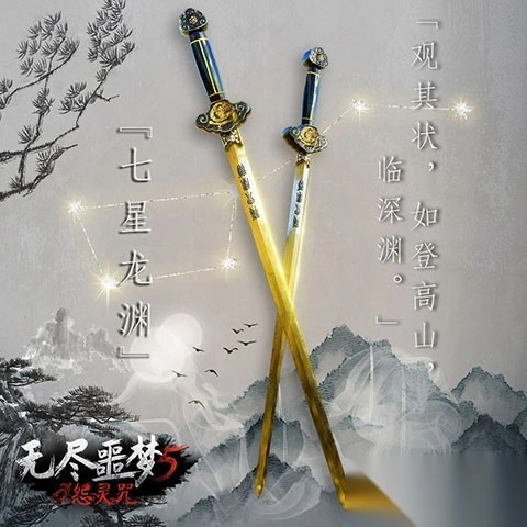无尽噩梦5怨灵咒最新版