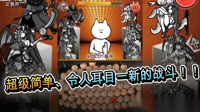 你的目的就是杀死我3图1