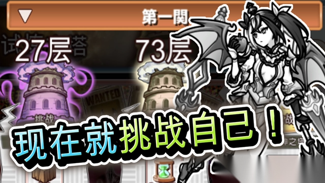 你的目的就是杀死我3图3