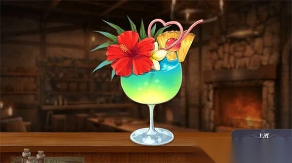 恶魔调酒师截图2