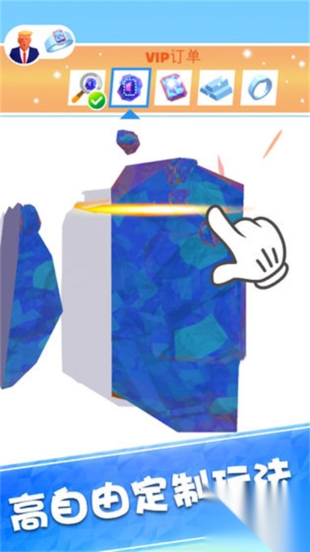 我开了间珠宝店