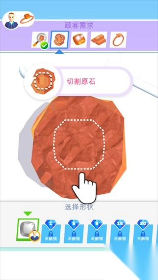 我开了间珠宝店