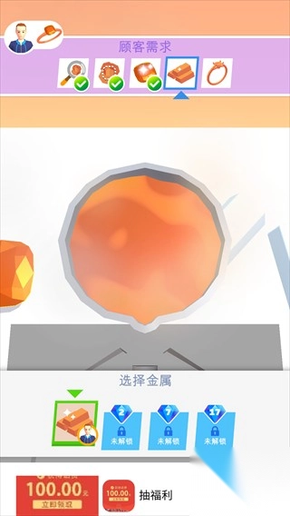 我开了间珠宝店