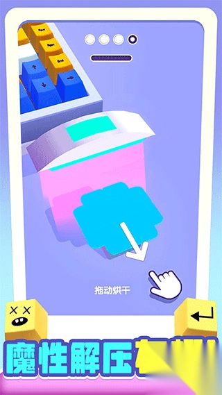 我做键盘超好看