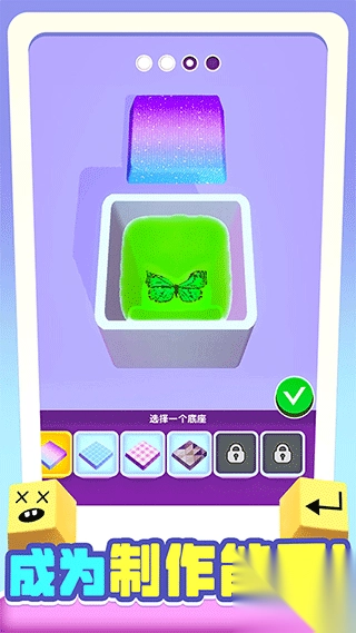 我做键盘超好看