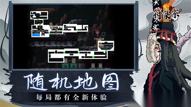 符箓宗