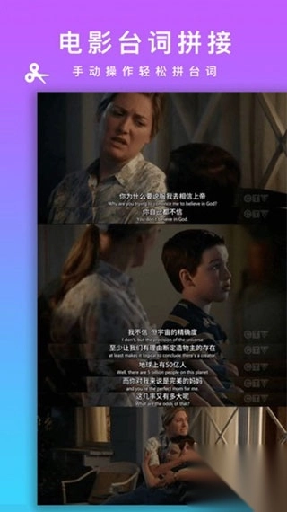 Picsew长截图图4