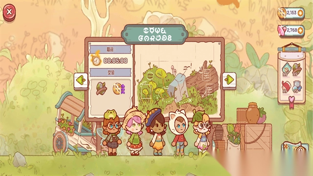 仙女村庄游戏(3)