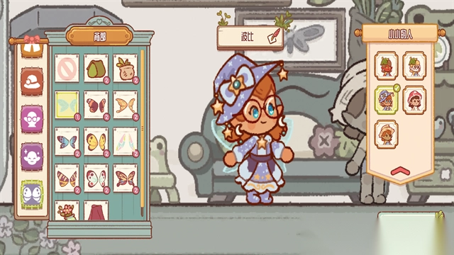 仙女村庄游戏(5)