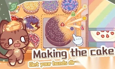 旅猫甜品店截图2