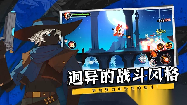 薇薇安和骑士截图0