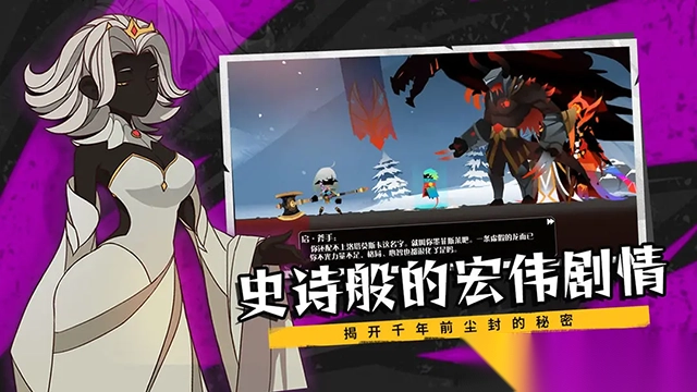 薇薇安和骑士截图2