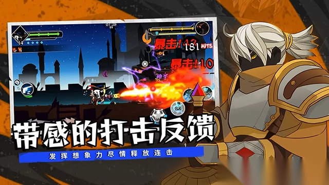 薇薇安和骑士截图3