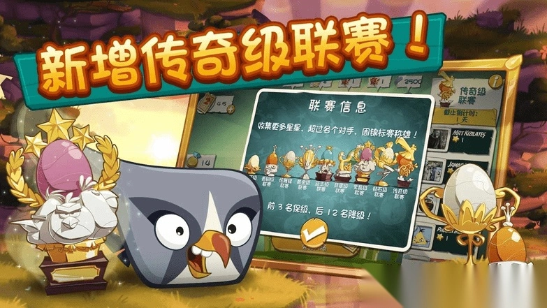 愤怒的小鸟圣诞节版