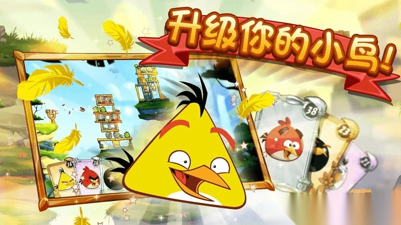 愤怒的小鸟圣诞节版