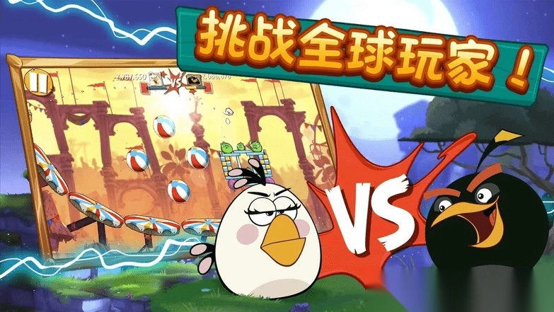 愤怒的小鸟圣诞节版