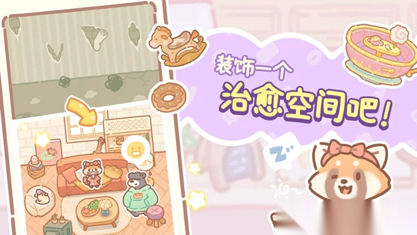 小熊面包店游戏完整版图2