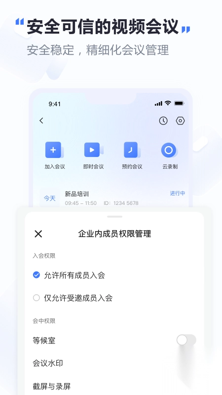 觅讯正版图4