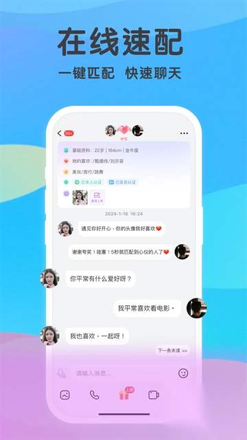 觅伊最新版图1: