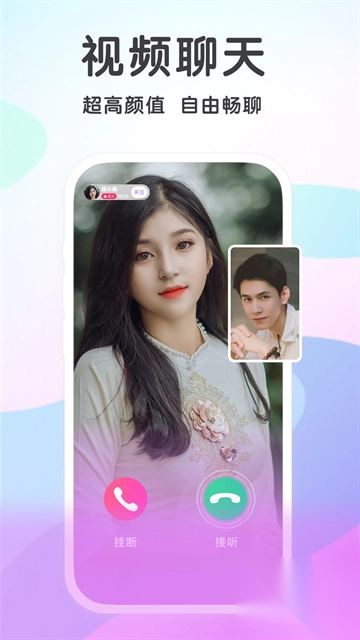 觅伊最新版图4: