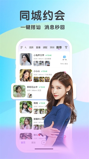觅伊最新版图2: