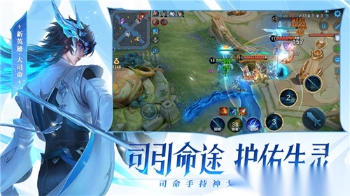 王者荣耀游戏无广告版图4