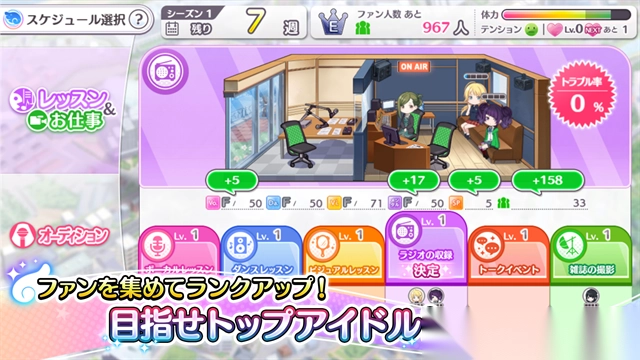 偶像大师闪耀色彩汉化版(1)