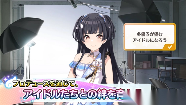 偶像大师闪耀色彩汉化版(3)