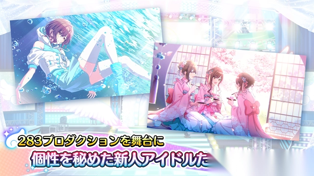 偶像大师闪耀色彩汉化版(4)