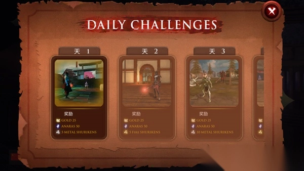 忍者武士隆汉化版(4)