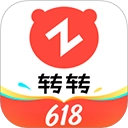 转转