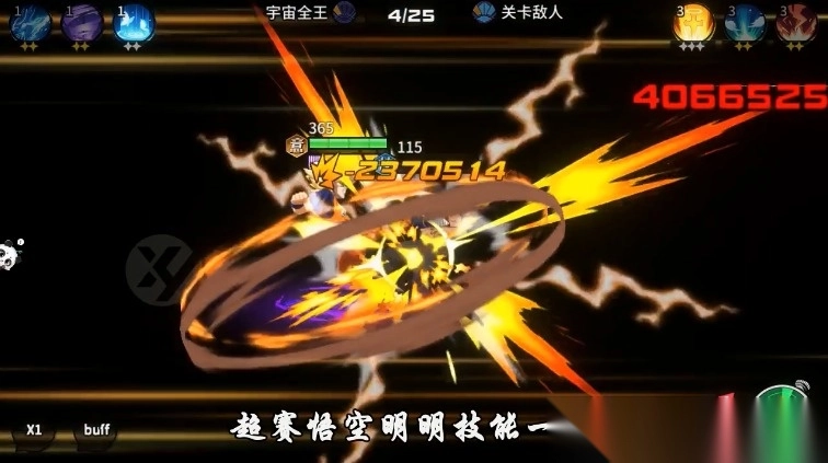 龙珠超破坏神版图1