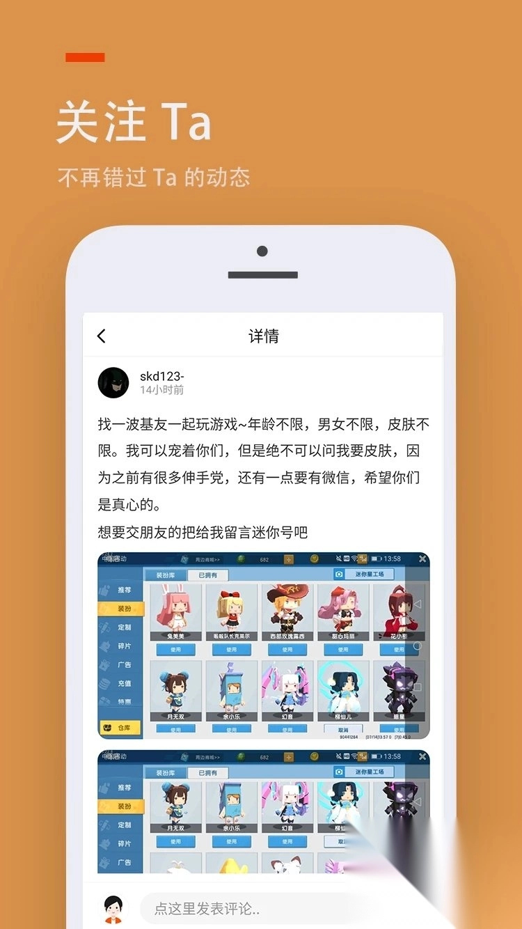 233免费安装截图2