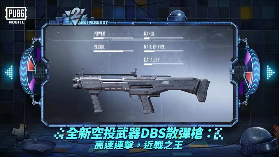 pubg国际服截图2