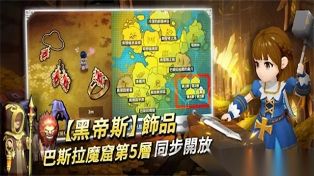 月光雕刻师暗黑行者免费版图3