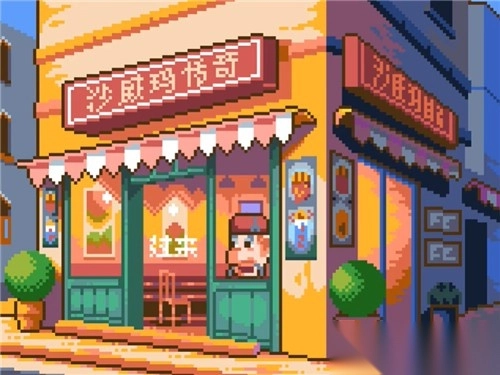 沙威玛传奇像素版(1)