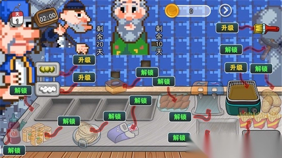 沙威玛传奇像素版(4)