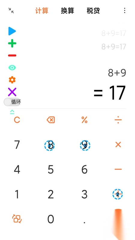 屏幕自动点击器精灵图3