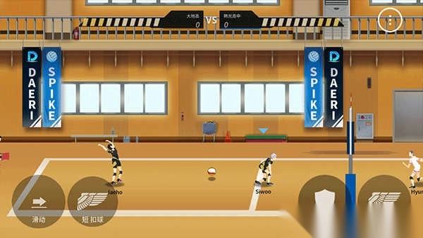 排球故事2