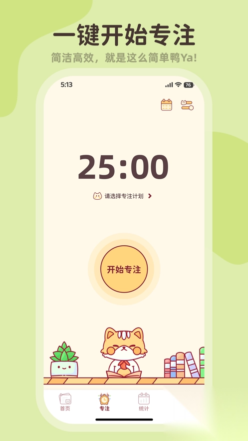 小律(1)