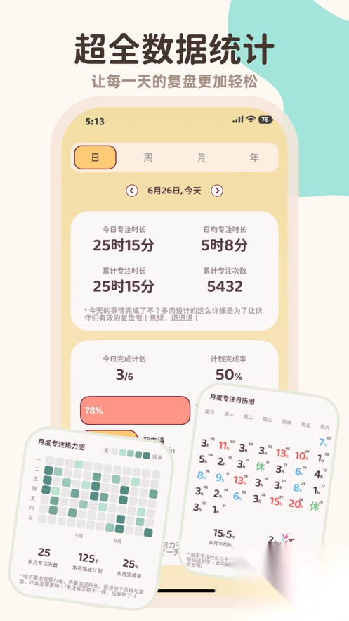 小律(2)