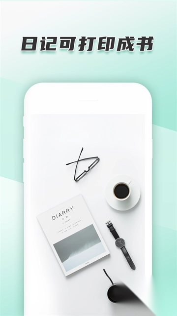 青柠手帐日记版图4