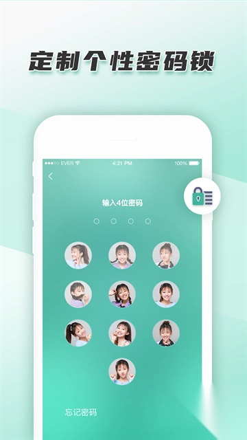 青柠手帐日记版图3