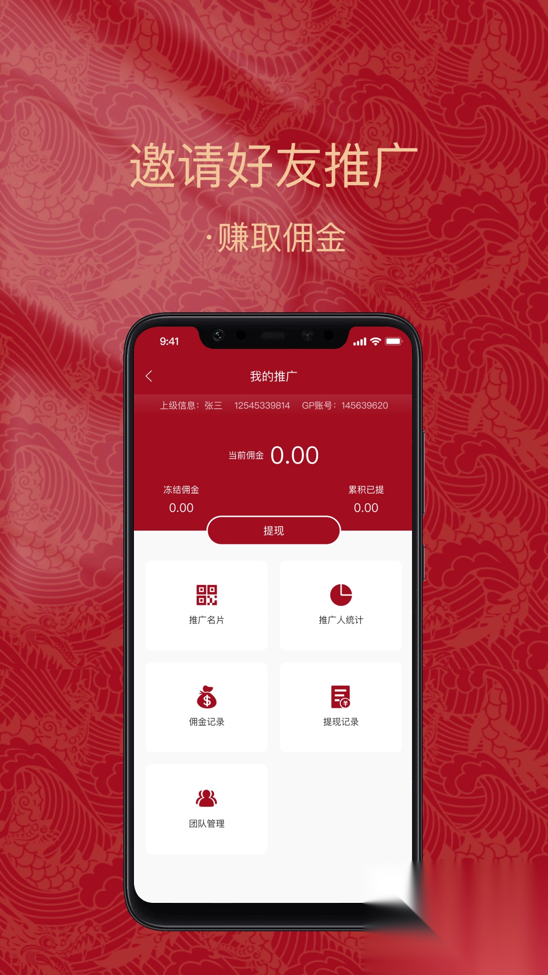 金付好图3