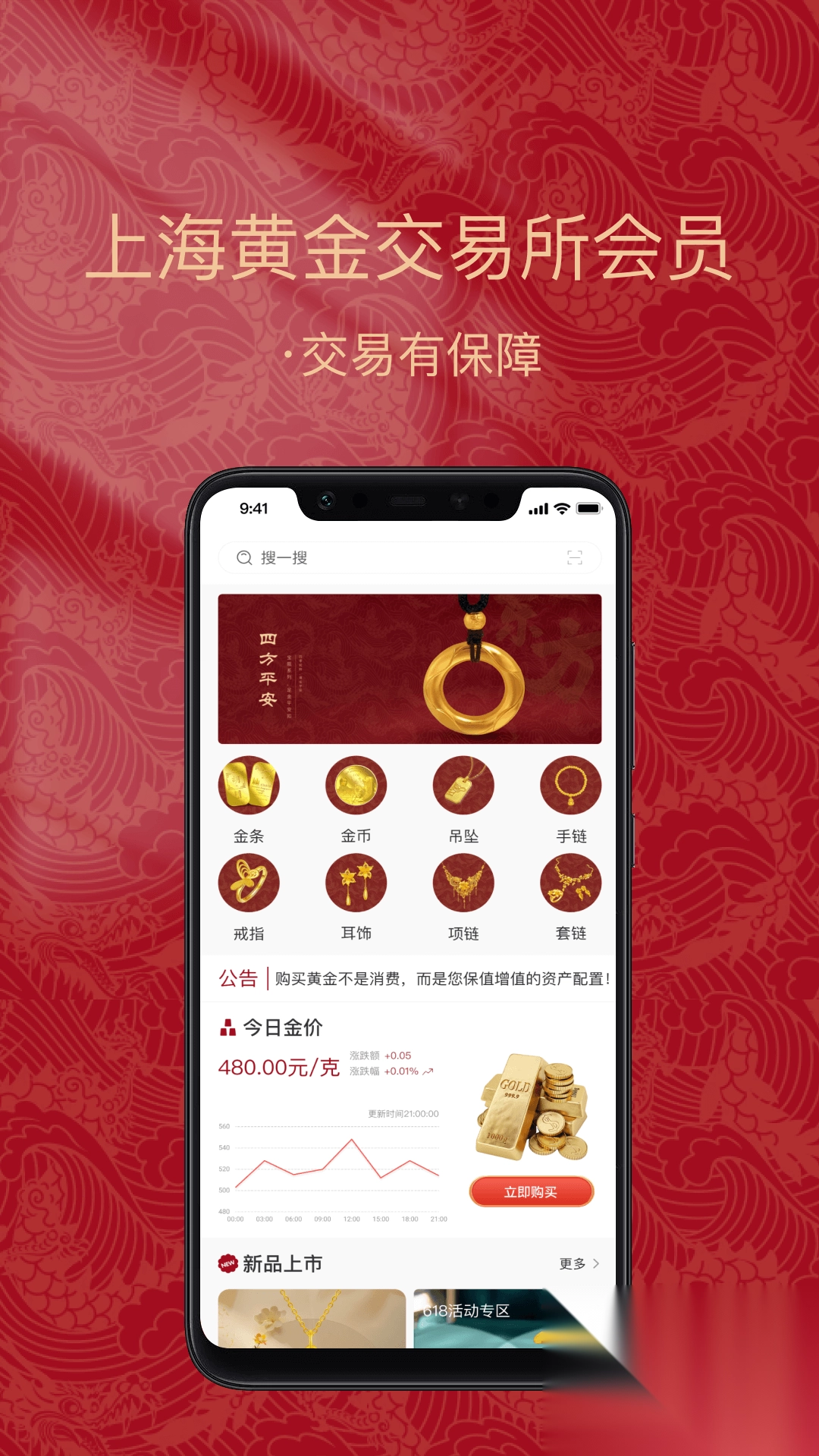 金付好图4