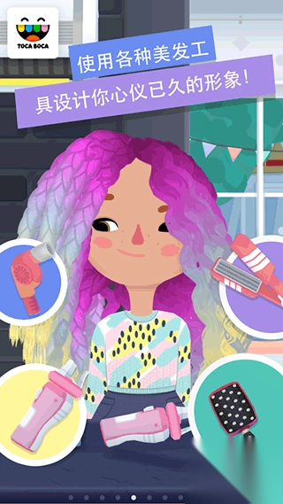 托卡生活发廊34