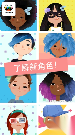 托卡生活发廊35