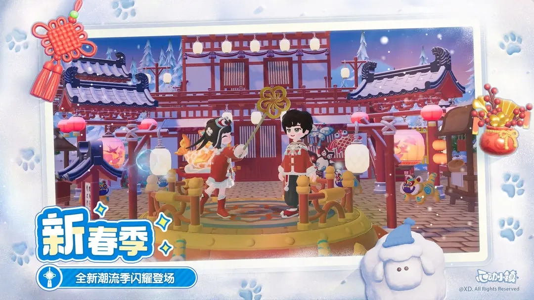 心动小镇安卓版(2)