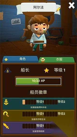 口袋里的海洋世界图5