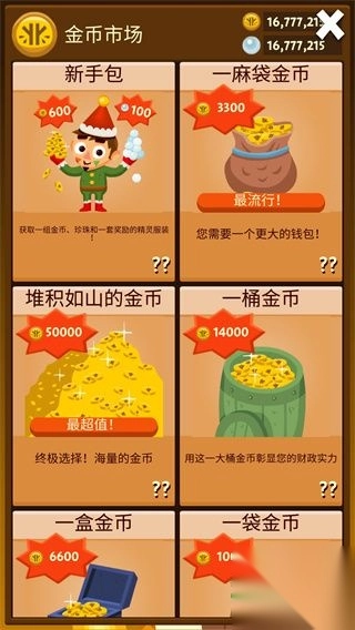 口袋里的海洋世界图4